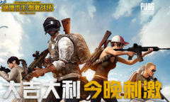 王者荣耀人物上色辅助器