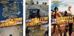绝地求生王者荣耀小压子压枪辅助v1.0绿色免费版下载