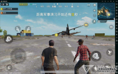 王者荣耀电脑透视外挂