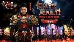 王者荣耀邀吴京代言，网王者荣耀辅助友怒怼和