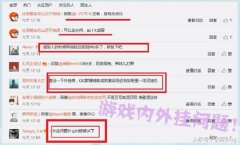王者荣耀：S3赛季到来，网友王者荣耀PC端辅助：