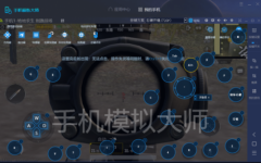王者荣耀沙漠火车站打刺激电脑版辅助野及手机