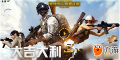 王者荣耀透视辅助绝地求生王者荣耀98K少女之心